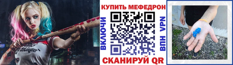 Купить Брянск Кодеин  Канабис  СК  МЕФ  ГАШИШ 