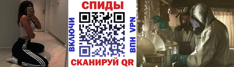 как найти наркотики  Брянск  Амфетамин Premium 