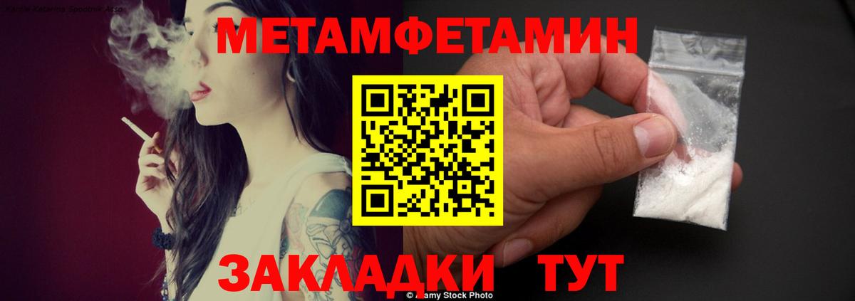 Amphetamine 98% Брянск