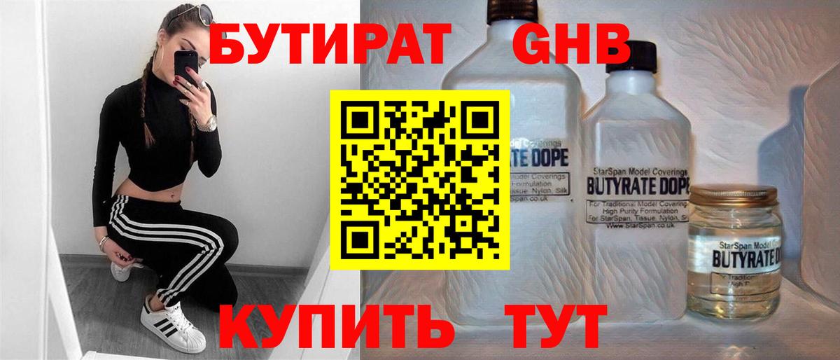 ГАШИШ  Бошки Шишки  Сколько стоит  МЕФ   ГАШИШ  Брянск  NBOMe  Вход с VPN  Alpha PVP СОЛЬ кристаллы  Кокаин 