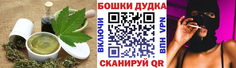 Cannafood марихуана  Брянск 