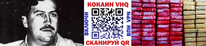 Cocaine 97%  закладка  Брянск 