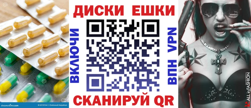 ЭКСТАЗИ диски  Брянск 