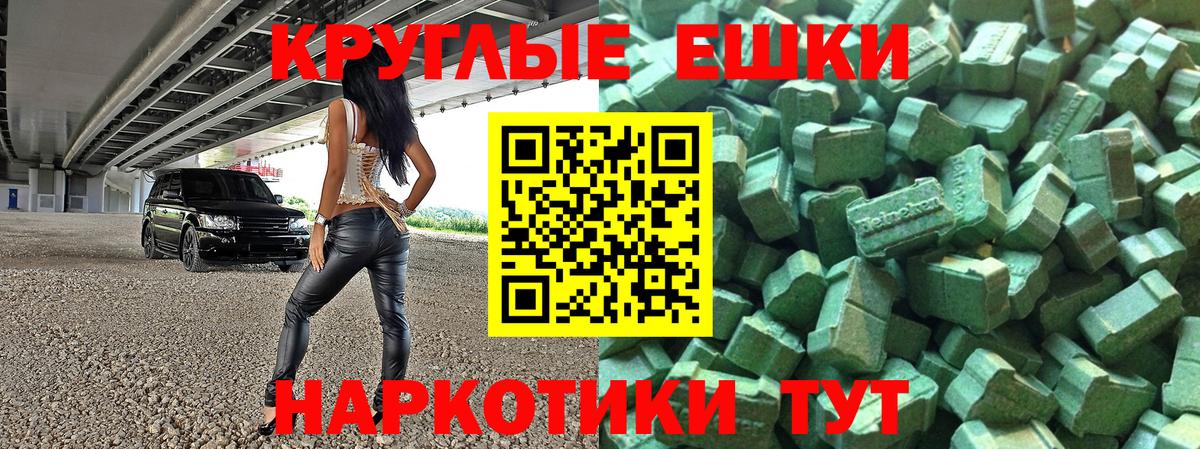 Ecstasy диски Брянск