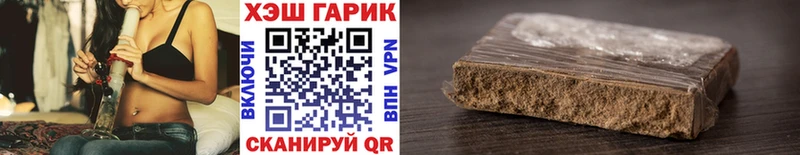 ГАШИШ хэш  даркнет сайт  Брянск 