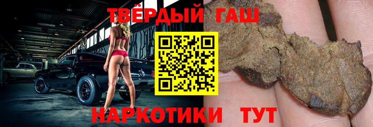 Брянск  Гашиш AMNESIA HAZE  ГАШ  Гашиш хэш  дарнет шоп  Вход с VPN 