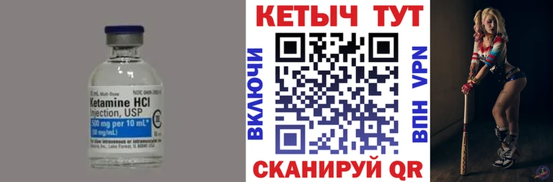 сайты даркнета формула  магазин    Брянск  КЕТАМИН VHQ 