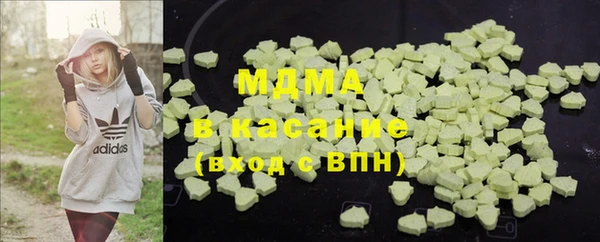 spice Абдулино
