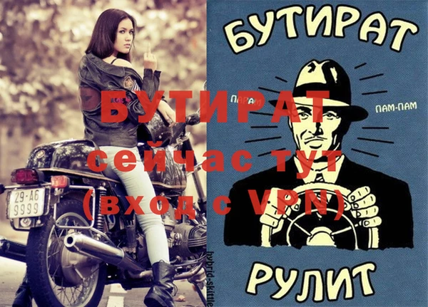 MESCALINE Алексин