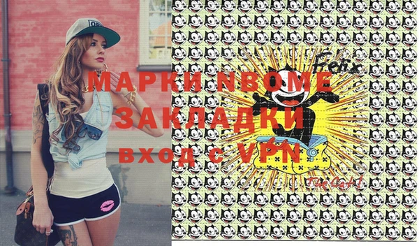 MESCALINE Алексин