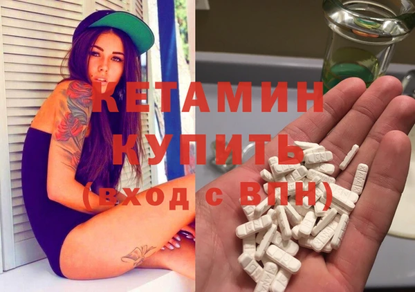 MESCALINE Алексин