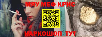 стаф Боровичи