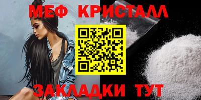круглые Братск