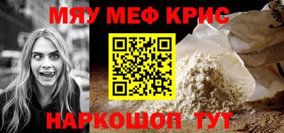 индика Брянск