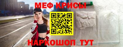 индика Брянск