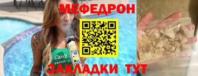 круглые Братск