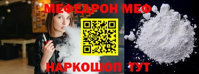 стаф Боровичи