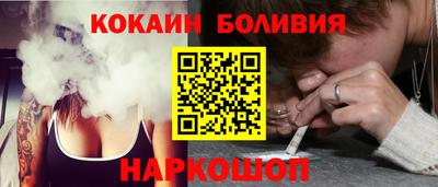 стаф Боровичи