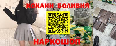 индика Брянск