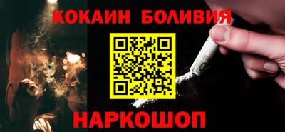 индика Брянск