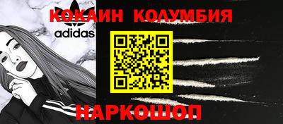стаф Боровичи