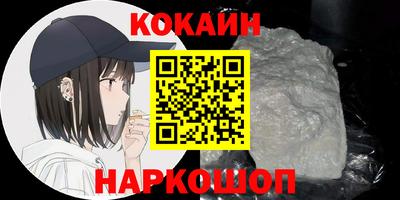 круглые Братск