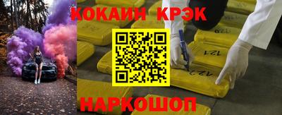 индика Брянск