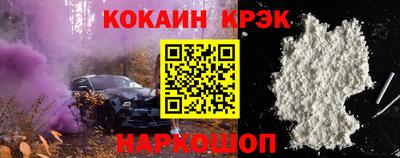 стаф Боровичи