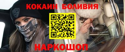 круглые Братск