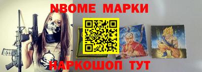 индика Брянск