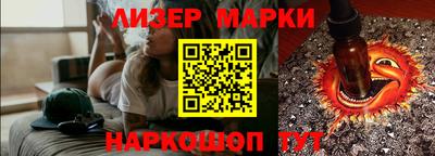 стаф Боровичи
