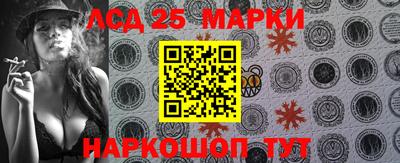 круглые Братск