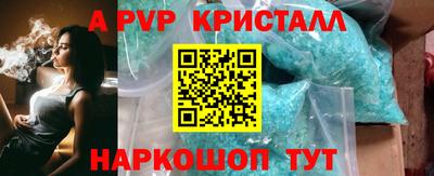 индика Брянск