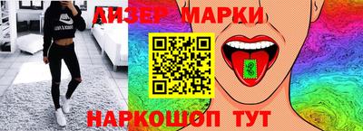 стаф Боровичи