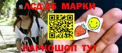 круглые Братск