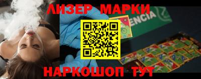 индика Брянск