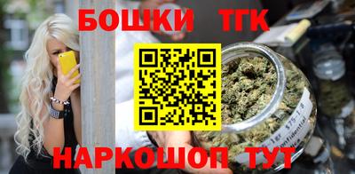 круглые Братск