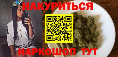 круглые Братск