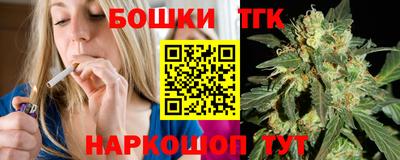 круглые Братск