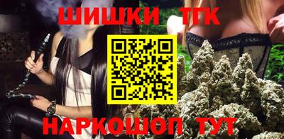 стаф Боровичи