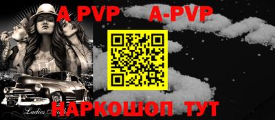 круглые Братск