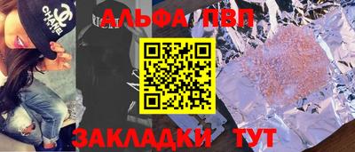 индика Брянск