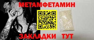 индика Брянск