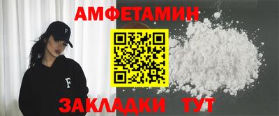 круглые Братск