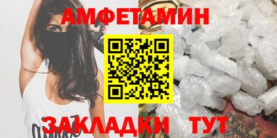 стаф Боровичи