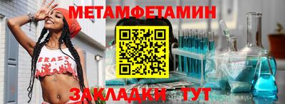 круглые Братск