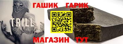 стаф Боровичи