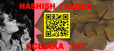 индика Брянск