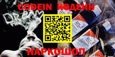 круглые Братск