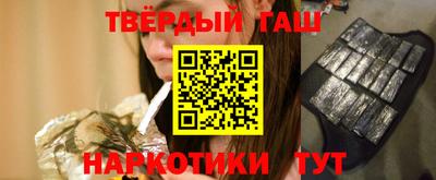 круглые Братск